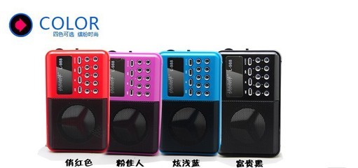 【快樂相伴L-998 數(shù)子選歌插卡音響 點(diǎn)歌音箱 插卡音箱批發(fā) 熱銷中】價格,廠家,圖片,其他影音電器,杭州市拱墅區(qū)峰利電子產(chǎn)品經(jīng)營部-馬可波羅網(wǎng)