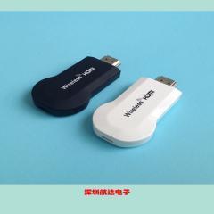 無線影音傳輸器報價_無線影音傳輸器供應(yīng)_無線影音傳輸器廠商批發(fā)-商務(wù)聯(lián)盟產(chǎn)品頻道