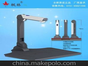 電子教學(xué)用品供應(yīng)商,價(jià)格,電子教學(xué)用品批發(fā)市場 