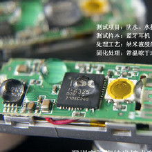 納米液價格 納米液批發 納米液廠家 