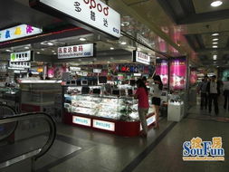 珠光南方數碼都薈商鋪 全國知名電子產品批發零售集散地的投資良機